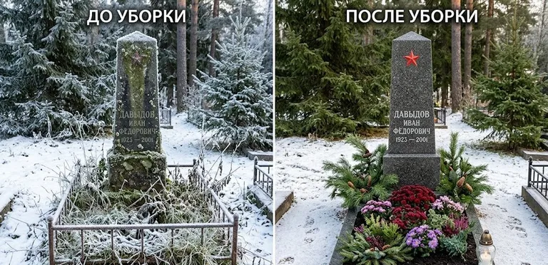 Диптих №7: снят зелёный налёт с лицевой стороны вертикальной стелы — до и после в Саратове