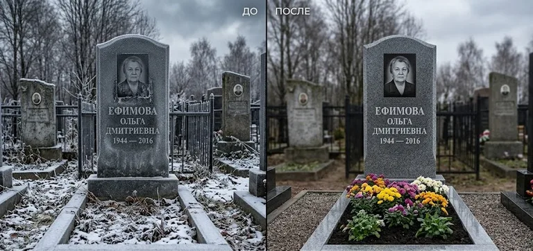 Диптих №11: участок с низкой металлической оградкой — помыты прутья и памятник в Саратове