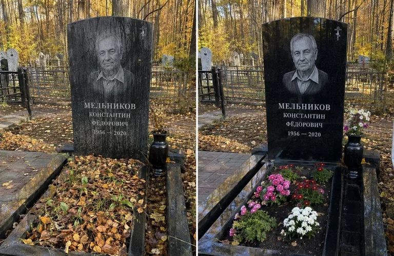 Уборка могилы от листвы до и после в Саратове