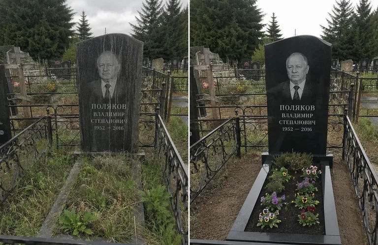 Уборка и чистка старой стелы до и после в Саратове