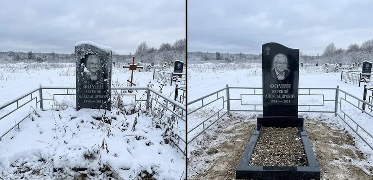 Уборка современного дизайнерского памятника до и после в Саратове