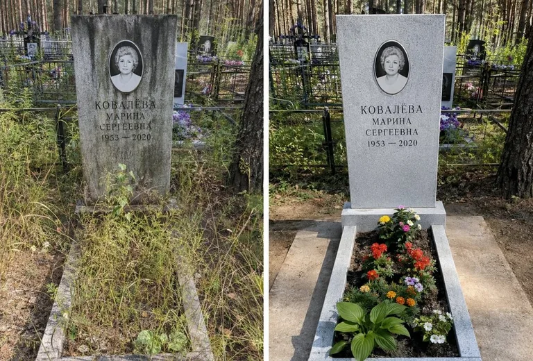 Уборка могилы до и после весной — поле в Саратове