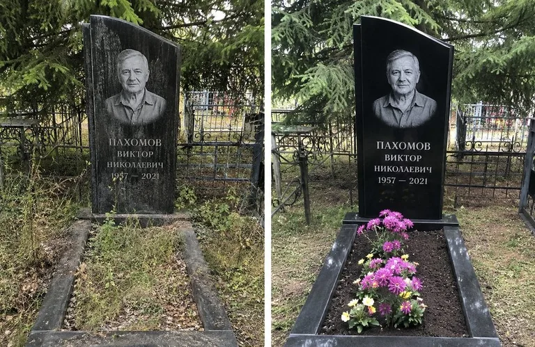 Мойка чёрного гранита с золотой гравировкой до и после в Саратове