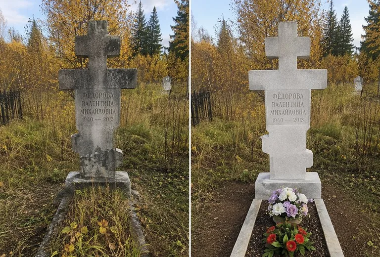 Уборка могилы до и после осенью — крест в Саратове