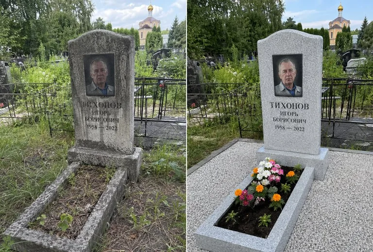 Уборка могилы до и после летом — у церкви в Саратове