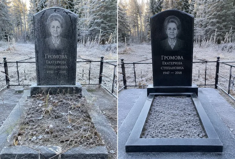 Уборка могилы до и после в иней — лес в Саратове