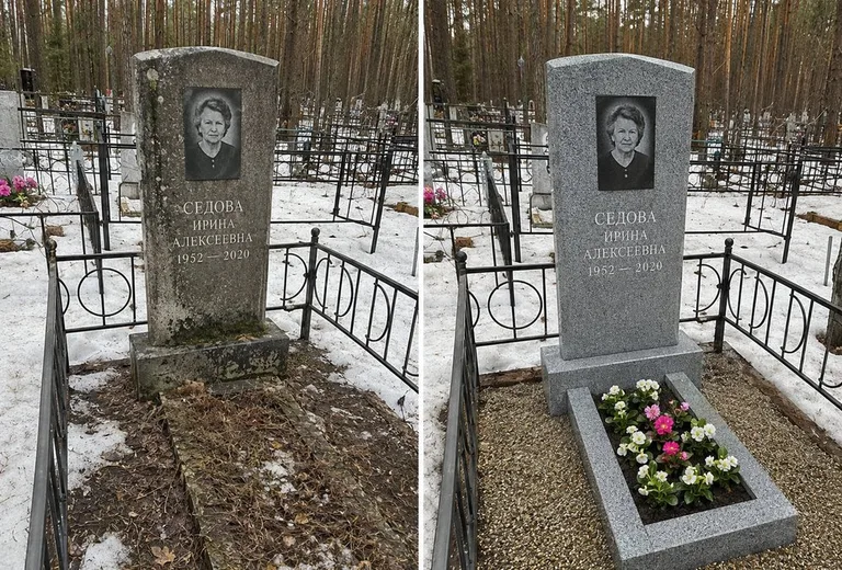 Уборка могилы до и после весной — сосны в Саратове