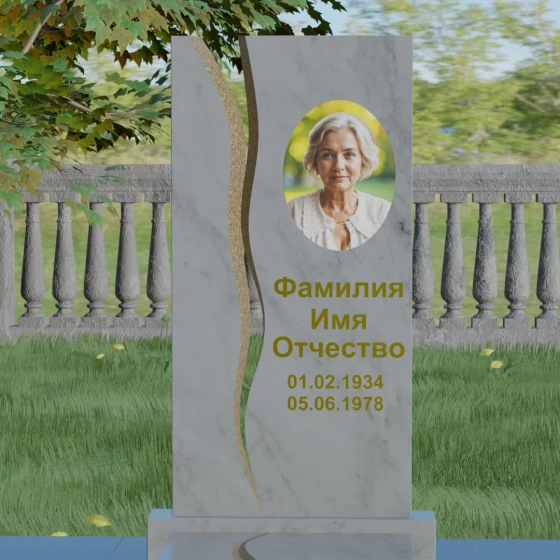 Вертикальный гранитный памятник на могилу в Перми, мрамор Тассос