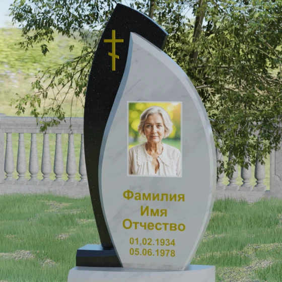 Комбинированный православный памятник с крестом в Казани, мрамор Тассос