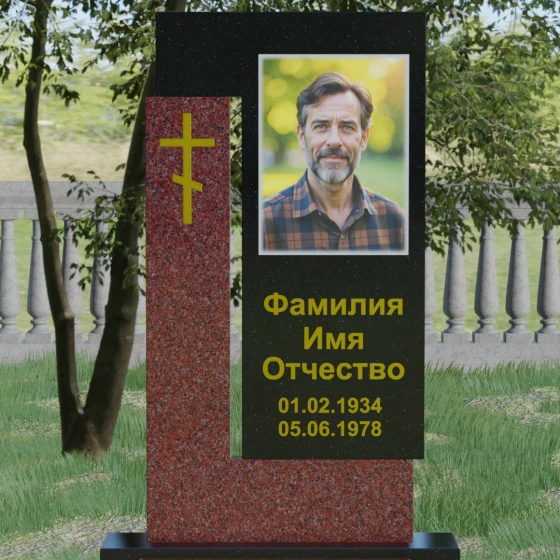 Православный памятник с крестом и мемориальным комплексом в Казани, гранит Габбро-диабаз