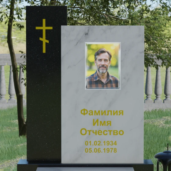 Комбинированный православный памятник с крестом в Перми, мрамор Тассос