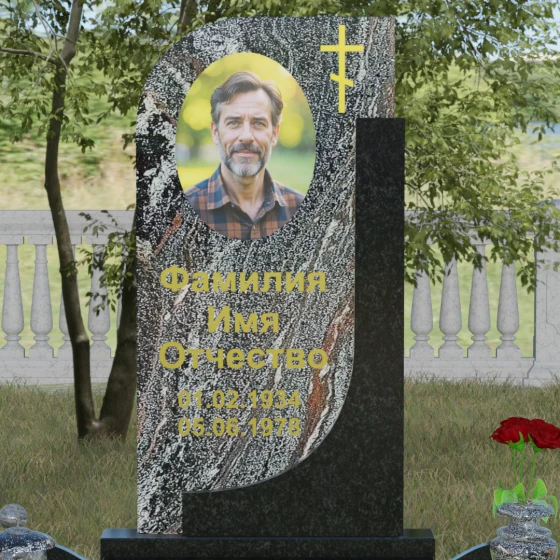 Гранитный памятник с плавной волной и восьмиконечным крестом, гранит амфиболит