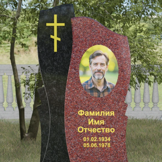 Вертикальная стела с волной и крестом, гранит Лезниковский