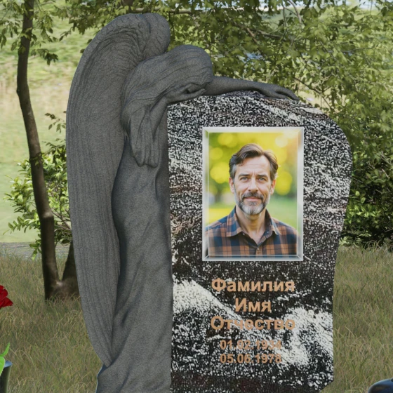 Элитный гранитный монумент со скорбящим ангелом, гранит амфиболит