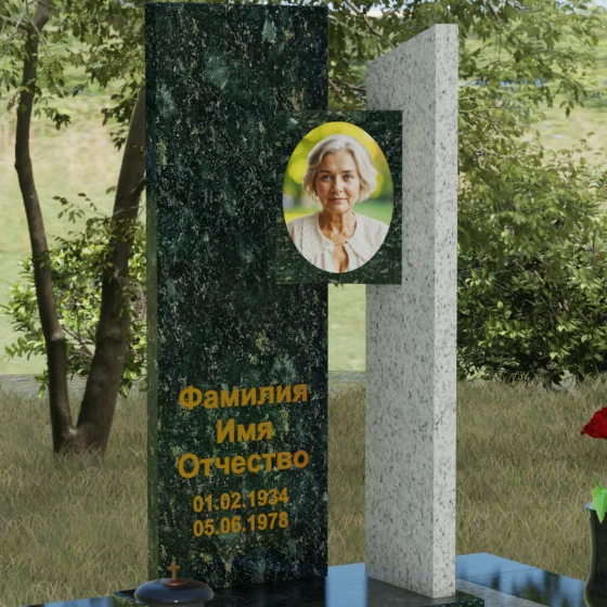 Вертикальный комбинированный светский памятник в Ставрополе, гранит Балтик грин