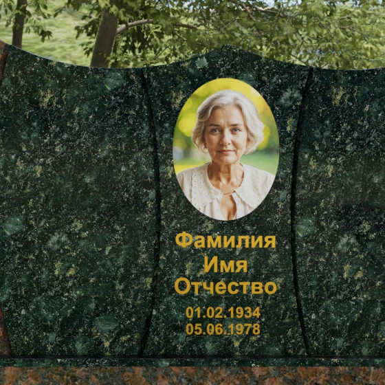 Горизонтальный комбинированный памятник с крестом в Казани, гранит Балтик грин