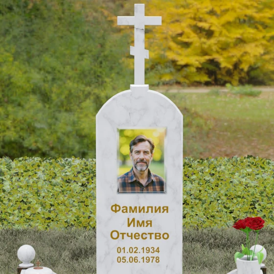 Православный комбинированный памятник с крестом в Саратове, мрамор Тассос