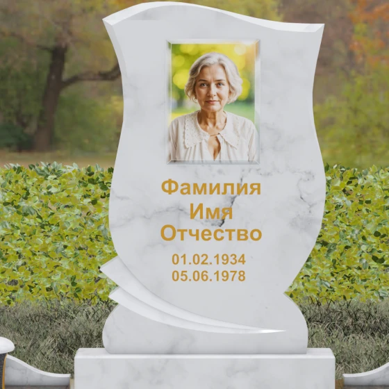 Гранитный вертикальный памятник в Самаре, мрамор Тассос