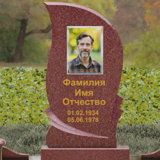 Гранитный вертикальный памятник в Набережных Челнах, гранит Лезниковский