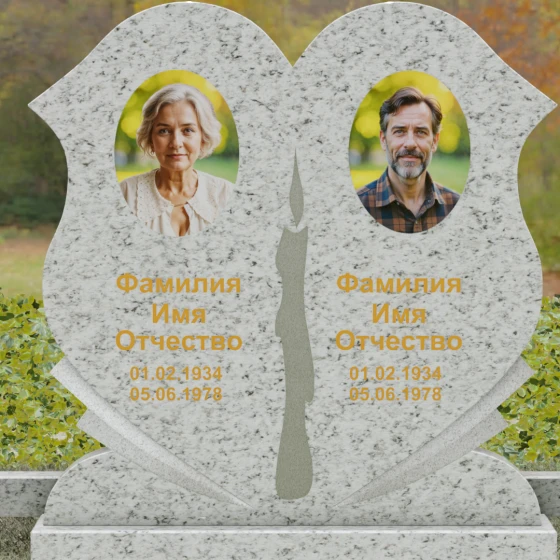 Горизонтальный гранитный памятник на двоих в Воронеже, гранит Мансуровский