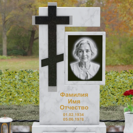 Комбинированный вертикальный памятник с крестом в Саратове, мрамор Тассос