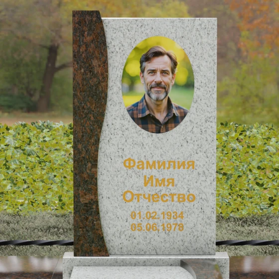Вертикальный гранитный памятник для одного в Саратове, гранит Мансуровский