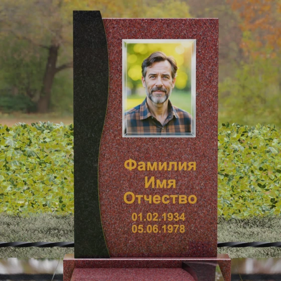 Вертикальный гранитный памятник для одного в Саратове, гранит Лезниковский