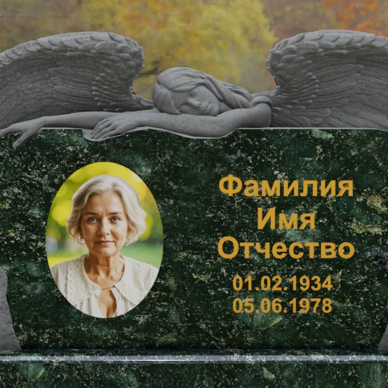 Элитный горизонтальный Гранитный памятник в Перми, гранит Балтик грин
