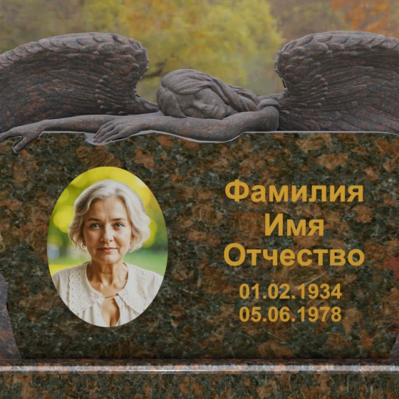 Элитный горизонтальный Гранитный памятник в Перми, гранит Дымовский