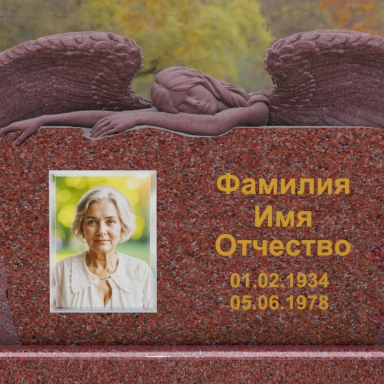 Элитный горизонтальный Гранитный памятник в Перми, гранит Лезниковский