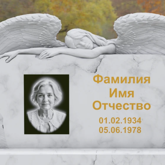 Элитный горизонтальный Гранитный памятник в Перми, мрамор Тассос