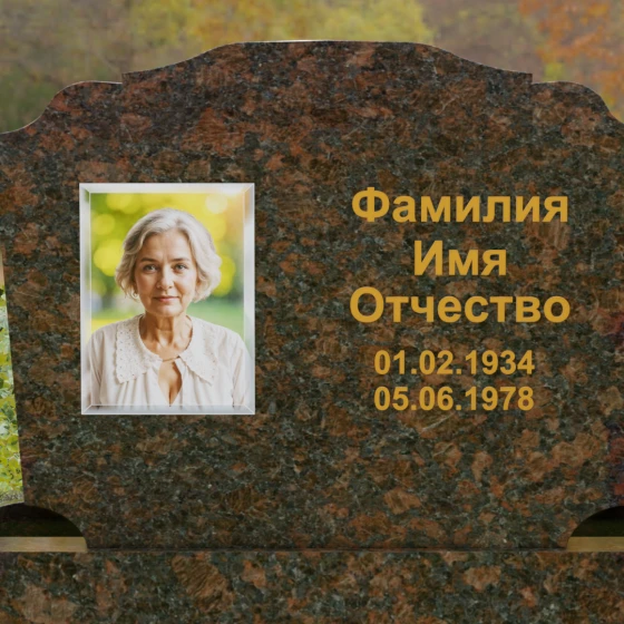 Горизонтальный Гранитный памятник для одного в Перми, гранит Дымовский