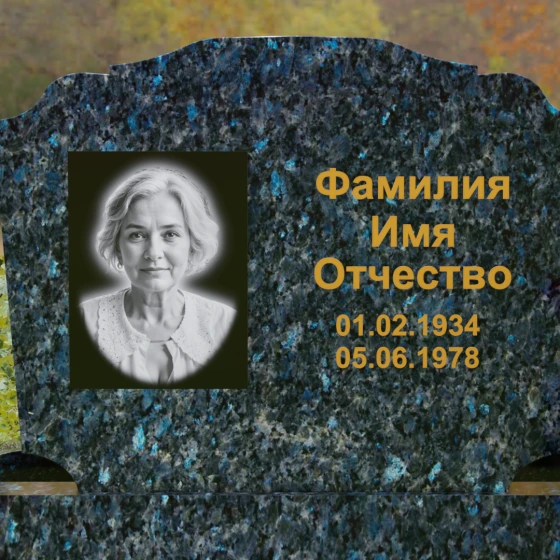 Горизонтальный Гранитный памятник для одного в Перми, гранит Блю Перл