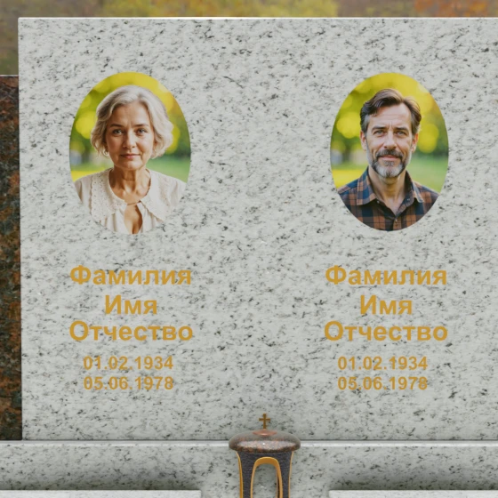 Комбинированный горизонтальный памятник для двоих в Липецке, гранит Мансуровский