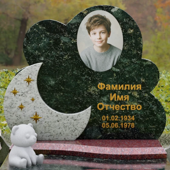 Гранитный вертикальный памятник для одного в Саратове, гранит Балтик грин