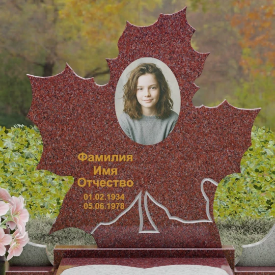 Вертикальный памятник в форме кленового листа, гранит Лезниковский
