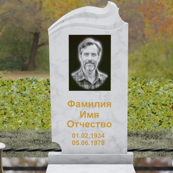 Вертикальное гранитное надгробие «Книга жизни», мрамор Тассос