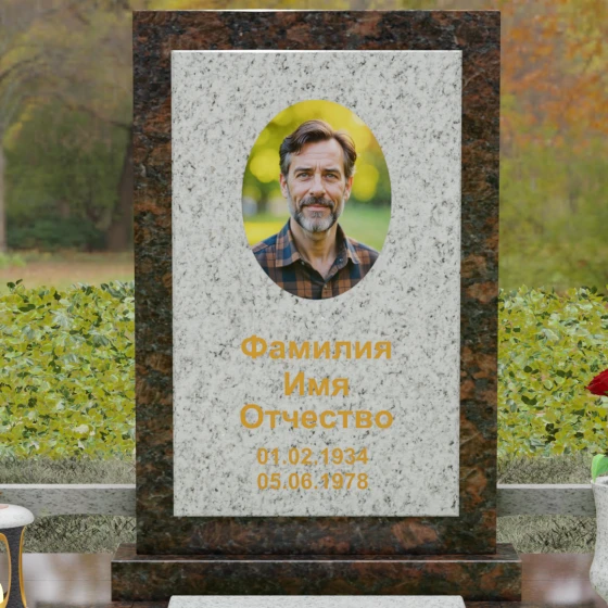 Гранитный памятник с мемориальным комплексом в Самаре, гранит Мансуровский