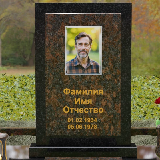 Гранитный памятник с мемориальным комплексом в Самаре, гранит Дымовский