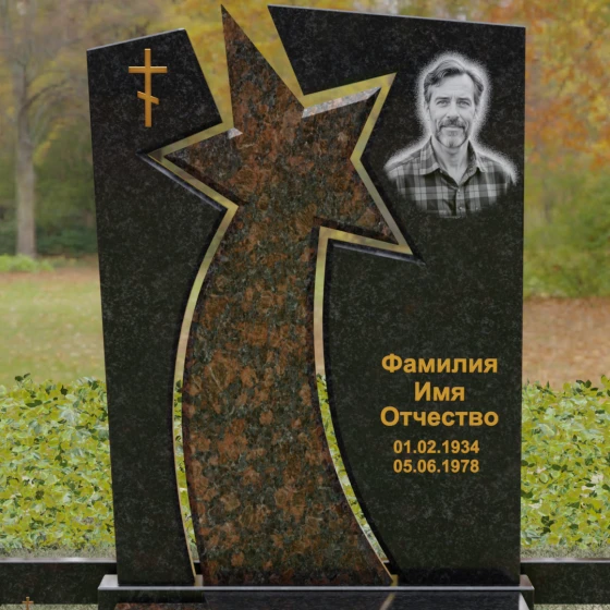 Православный вертикальный памятник с крестом в Воронеже, гранит Габбро-диабаз