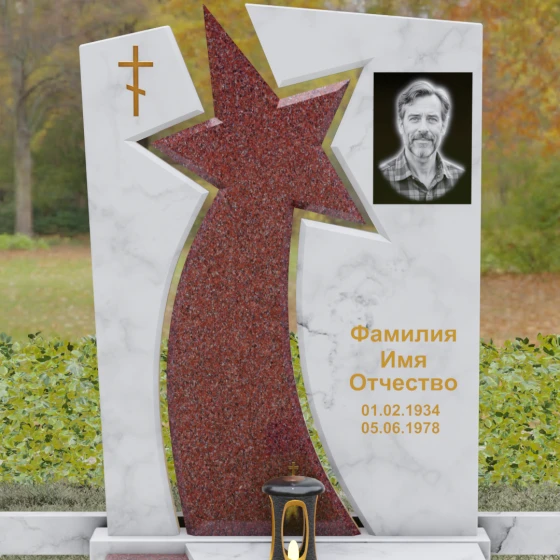Православный вертикальный памятник с крестом в Воронеже, мрамор Тассос
