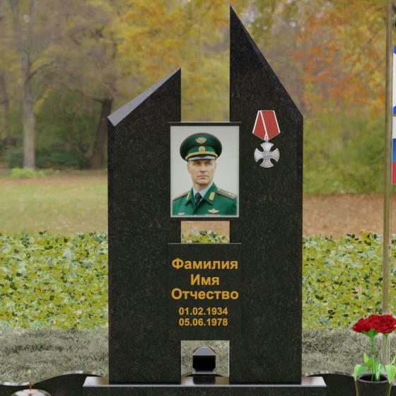 Светский вертикальный комбинированный памятник в Саратове, гранит Габбро-диабаз