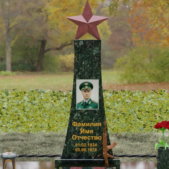 Гранитный мемориал со звездой и автоматом Калашникова, гранит Балтик грин, в Москве