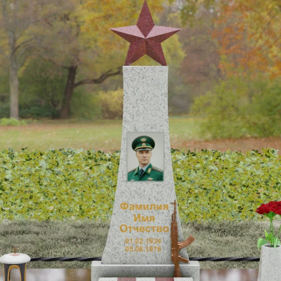 Гранитный мемориал со звездой и автоматом Калашникова, гранит Мансуровский, в Москве