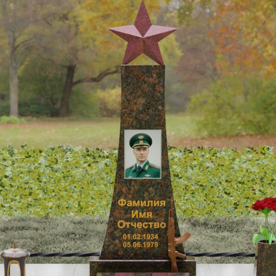 Гранитный мемориал со звездой и автоматом Калашникова, гранит Дымовский, в Москве