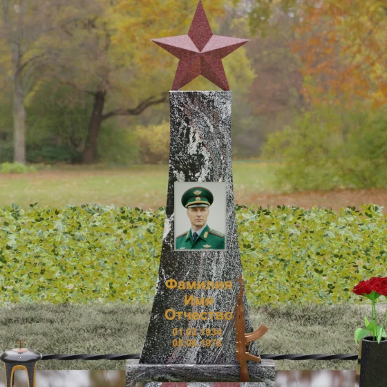 Гранитный мемориал со звездой и автоматом Калашникова, гранит амфиболит, в Москве