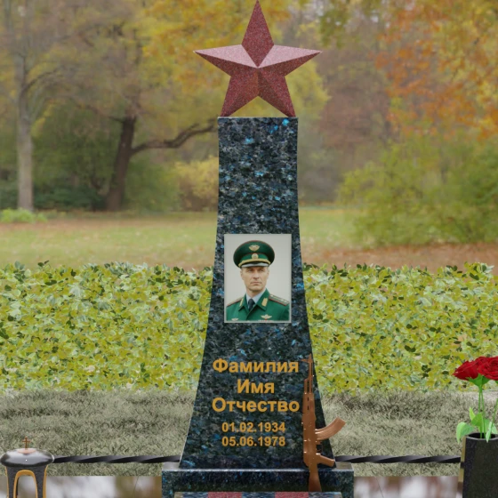 Гранитный мемориал со звездой и автоматом Калашникова, гранит Блю Перл, в Москве