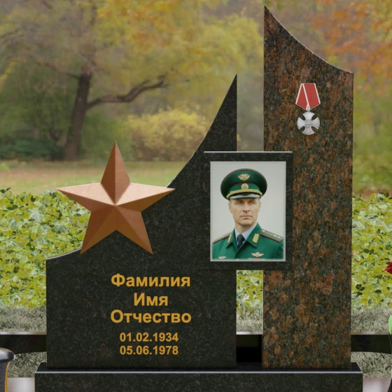 Гранитный ритуальный ансамбль с пилоном и орденом Мужества, гранит Габбро-диабаз