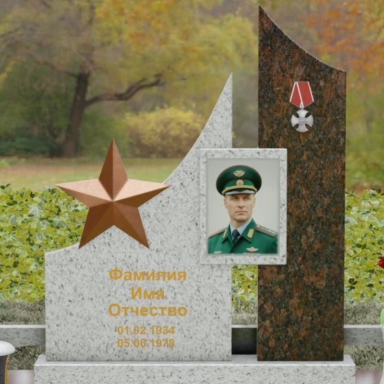 Гранитный ритуальный ансамбль с пилоном и орденом Мужества, гранит Мансуровский