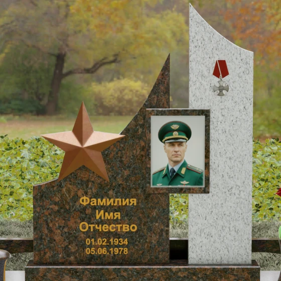 Гранитный ритуальный ансамбль с пилоном и орденом Мужества, гранит Дымовский